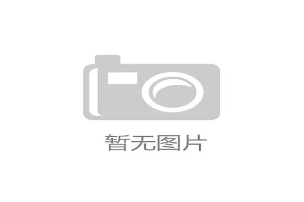 浙江通过政策引导成功引进高端赛事 激发赛事经济新动能