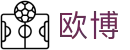 欧博中国官网 - 中文站点登录入口